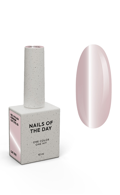 NAILS OF THE DAY Korean cat eye 03, 10 ml